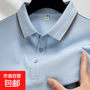 7A短袖T恤男士翻領(lǐng)含桑蠶絲醋酸亞麻夏新款休閑百搭Polo衫上衣 淺蘭 M 170/88A