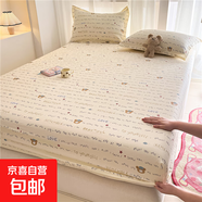 2025新款床笠單件純棉全棉全包床墊罩防潮防滑床單床套罩四季通用 棉立方-紅星小熊【吸濕透氣】 135*200cm單床笠