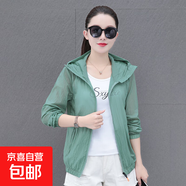 衣純?nèi)A菲夏裝連帽防曬衣女款純色透氣外套薄外套上衣 6908綠色 4XL