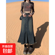 復古牛仔半身裙女2025年春季中長款高腰A字包臀魚尾裙子 水泥灰牛仔長裙2402 常規(guī) M 【94-105斤】