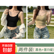 白色吊帶背心女內搭2025新款帶胸墊美背文胸一體夏天無(wú)袖打底上衣 黑色+茶綠 L 推薦體重110-125斤