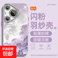 適用華為Pura70手機殼p60女款pro羽紗mate50新款nova13油畫粉云40文藝全包暢享70自帶鏡頭膜保護套 精孔羽紗-油畫紫云 nova7pro
