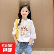 夏裝短袖t恤女童2025新款夏季中大童裝潮牌兒童純棉圓領(lǐng)體恤衣服 白色 2016 100