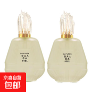 抖音同款貴夫人香水女士持久淡香清新法國女人味魅惑香氛優(yōu)雅女神 兩瓶裝