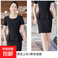 職業(yè)套裝女夏季短袖美容院前臺工裝酒店餐廳服務員空姐制服工作服 黑色外套+半身裙 L