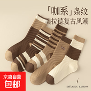 【經(jīng)典復古美拉德】襪子襪女四季款透氣中長(cháng)筒休閑甜美百搭學(xué)生襪 六雙混色隨機發(fā)