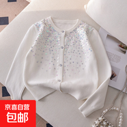 女小童針織衫2025春秋新款亮片毛衣外套 小女孩洋氣棉線針織開衫 白色 130