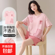 純棉情侶睡衣夏季純棉短袖短褲一男一女可愛(ài)帶胸墊家居服套裝 Z58568女款【帶胸墊】 L