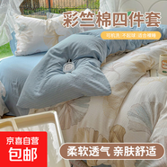 浪漫復古親膚床單款四件套床單款四件套親膚上用品 銀杏葉 1.5m四件套（適合被套180*220）
