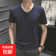 男士短袖T恤夏季純色圓領(lǐng)半袖青年打底衫修身薄款體恤 JS純色短袖 V領(lǐng)寶藍(lán) L