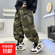 男童帥氣迷彩工裝褲春秋季男孩束腳褲子秋款兒童裝中大童休閑長(cháng)褲 DS-K60【綠色】 120cm