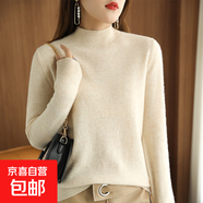 半高領(lǐng)女秋冬新款寬松內搭打底衫百搭洋氣針織衫/HY2112 米色 S （85-100斤）