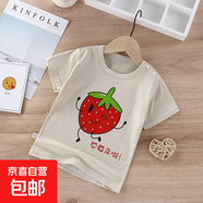 兒童短袖t恤純棉外貿童裝批發(fā) 夏季半袖女童體恤男童上衣半袖衣服 米SEI草莓來(lái)啦 120 /75#-建議身高110-120cm