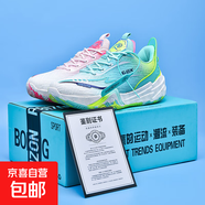 男女鴛鴦籃球鞋夏季兒童青少年網(wǎng)面透氣防滑學(xué)生摩擦有聲音運動(dòng)鞋 鴛鴦 38