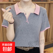 女款短袖t恤中年媽媽氣質(zhì)女裝夏季大碼寬松時(shí)尚洋氣百搭純色上衣 832-灰色 2XL 【建議125-140斤】