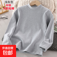 a類兒童純棉打底衫半高領(lǐng)秋季男童女童秋衣白色女孩內(nèi)搭寶寶春秋 中領(lǐng)淺灰色 120碼建議身高106-115cm