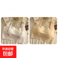 冰絲無(wú)痕少女內衣夏季薄款透氣學(xué)生女童運動(dòng)青春發(fā)育期美背文胸罩 白色+膚色-超值2件裝 XL (建議90-110斤)