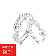 S999純銀連理枝情侶對(duì)戒輕奢感戒指情人節(jié)生日送女 S925純銀-情侶對(duì)戒 開(kāi)口可調(diào)節(jié)
