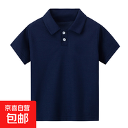 【夏季男童Polo衫】翻領(lǐng)純色薄款運動(dòng)上衣休閑T恤中大童POLO衫 藏青色 140cm【歐碼偏大】