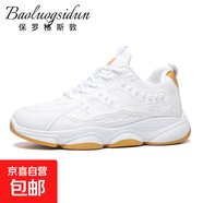 保羅格斯敦夏季透氣網(wǎng)面增高男鞋運(yùn)動(dòng)跑步鞋板鞋 馳步291-011白卡 44