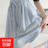 藍(lán)色冰絲短褲女夏季2025新款高腰外穿休閑闊腿中褲運(yùn)動(dòng)山本五分褲 藍(lán)色 XL