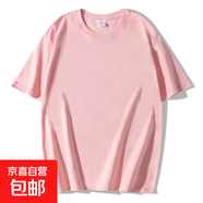 春夏重磅純棉短袖t恤男女純棉復(fù)古厚實(shí)打底衫純色半袖上衣寬松 粉紅色 JDA34/DT230G M 【110-125斤】