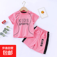 兒童短袖球服套裝男童運動服女童速干透氣短褲中大童寶寶童裝批發(fā) 粉色KIDS 130