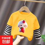 100%純棉女童秋裝長(zhǎng)袖T恤兒童衣服2025春秋新款洋氣假兩件上衣潮t 拼接 單件黃色（C279） 90 cm