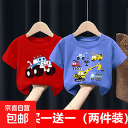 兒童短袖T恤男童夏裝新款中大童夏季短袖韓版兒童衣服純棉短T-SL 紅色越野車(chē)+藍色工程隊 120 cm