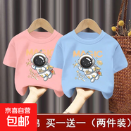 男童t恤短袖純棉薄款短袖上衣2025夏新款兒童寶寶衣服中小童裝-SL 短袖T恤#粉色+藍色Z85 120 (建議40-50斤)