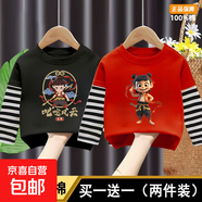哪吒可愛(ài)卡通印花春秋新款女童長(cháng)袖t恤純棉假兩件撞色百搭上衣服 黑色+紅色【純棉】 120 cm 【建議身高110-120cm】