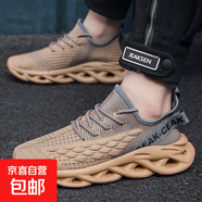 麻花底大碼輕便男鞋夏季透氣網(wǎng)面休閑運(yùn)動(dòng)鞋加大號(hào)39-48寬松跑鞋 1023卡其 46