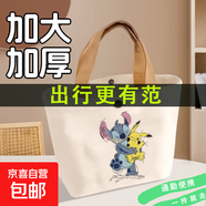 【京東物流】大容量帆布包包女時(shí)尚單肩包便當包卡通手提包媽咪包 皮卡丘【27*22*8cm】1個(gè)裝