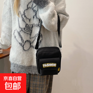 單肩斜挎包女可愛小包新款外出日系休閑斜挎包手機(jī)包學(xué)生單肩包潮 FASHION黑色