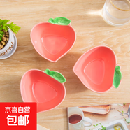 大紅草莓調味碟蘸料碟高溫釉下陶瓷碗盤(pán)餐具小吃碗碟高顏值 【3個(gè)】水蜜桃味碟醬料小碗