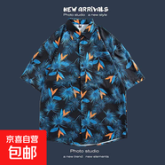 短袖花襯衫海南島服沙灘服三亞夏威風(fēng)泰國(guó)旅游男情侶休閑寬松外套 1192藍(lán)葉子 L