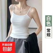 【兩件套】珠光紗襯衫背心兩件套女薄款寬松百搭冰絲防曬衫上衣 白色 背心1件 M