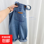 時(shí)髦水洗軟牛仔寶寶春秋牛仔背帶褲兒童百搭牛仔背帶褲寬松拍照 寶藍(lán)色 黃標(biāo)背帶褲 80 （16-22斤）