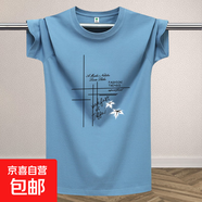 新款冰絲短袖t恤男夏季寬松ins潮流韓版學(xué)生男五分袖體恤上衣-SL 藍(lán)色（竹花） 2XL 【135-150斤】