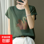 別致高級感燙鉆圓領(lǐng)針織夏季薄款百搭休閑通勤打底T恤上衣/N422-X 綠色 2XL