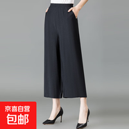 2025新款棉麻顯瘦闊腿褲女夏薄款高腰垂感寬松九分直筒褲 黑色209 5XL 建議145-160斤左右