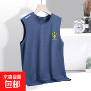 男士冰絲背心夏運動(dòng)健身打底衫寬肩訓練薄款無(wú)袖t恤坎肩速干衣-SL 三叉戟藍【背心】 2XL  【建議130-145斤】