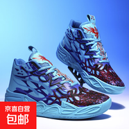 2025新款中幫籃球男鞋夏季款水泥克星青少年初中生實(shí)戰(zhàn)運(yùn)動籃球鞋 藍(lán)紫 37