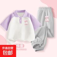 女童夏裝套裝2025新款學(xué)院風(fēng)polo衫大童套裝衣服夏季長(cháng)褲兒童衣服 兔美美K紫白+兔美美K冰川灰 150