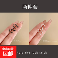彩色陶瓷養耳洞耳釘水滴U形耳飾睡覺(jué)免摘生物瓷耳棒簡(jiǎn)約甜美耳環(huán) 黑色+白色【2對裝】