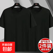 夏季新款男士短袖t恤圓領男裝五分袖體恤衫打底衫短袖上衣男裝-SL 純色黑色+純色黑色 M 80-100斤