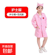 兒童醫生服裝工作服女孩過(guò)家家套裝幼兒白大褂衣服 hu士服 120