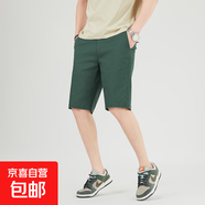 蒙洛里克男士短褲夏季薄款純棉中腰休閑褲男裝商務(wù)休閑修身水洗中 孔雀綠 33
