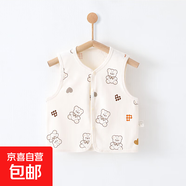 【嬰兒四季馬甲】四季款純棉上衣外穿寶寶背心換季新生兒衣服 愛心【5590】 100 【建議26-32斤】