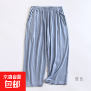 莫代爾睡褲女士薄款七分褲夏季休閑可外穿家居褲寬松中褲居家大碼 藍(lán)色 XL （120-135斤）